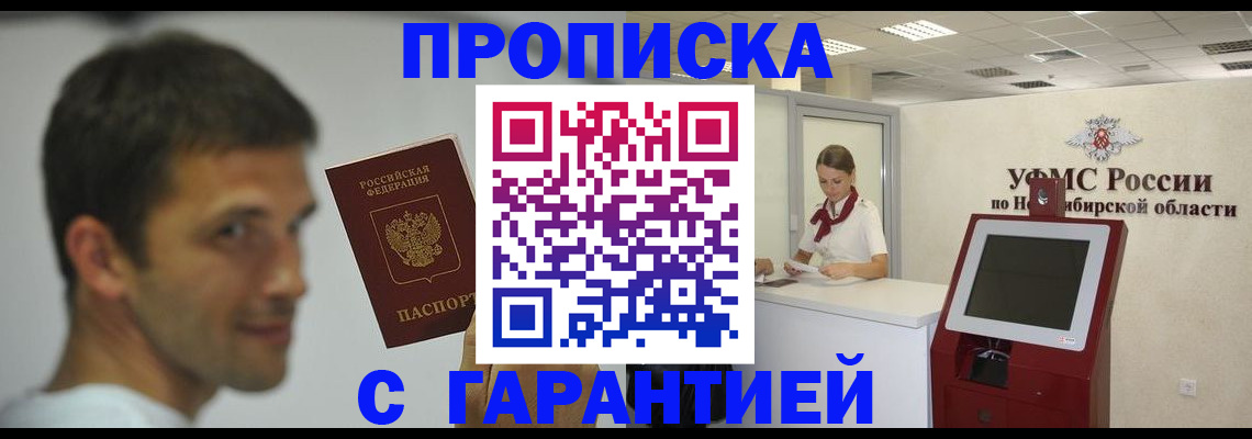 найти адрес прописки в Нефтекамске